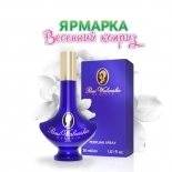 Польская косметика и винтажный парфюм для самых любимых дам на ярмарке "Весенний каприз"!