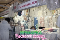 Эко-тенденции в одежде с компанией "ТатьЯнкин лён" из Костромы.