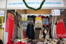 Большой выбор качественной одежды ищите на стенде "Кашемир и шерсть из Монголии"!