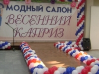 В преддверии 8 марта для мурманчан будет работать ярмарка «Весенний каприз»