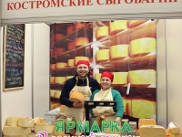 Костромские сыроварни - постоянный участник ярмарки!