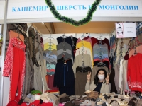 Большой выбор качественной одежды ищите на стенде "Кашемир и шерсть из Монголии"!